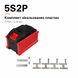 Комплект нікельованих пластин 5S2P 21700 для корпусу акумулятора Makita 21V 45246436 фото 2