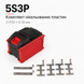 Комплект нікельованих пластин 5S3P 21700 для корпусу акумулятора Makita 21V 249841 фото 2